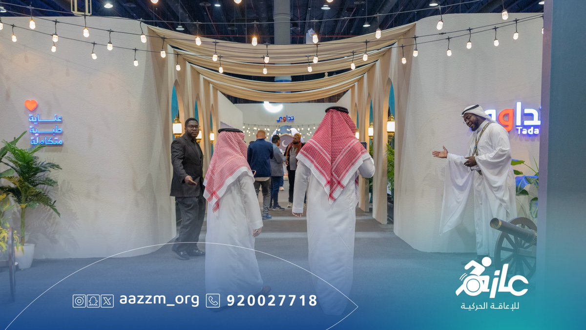 جمعية عازم للإعاقة الحركية tweet media