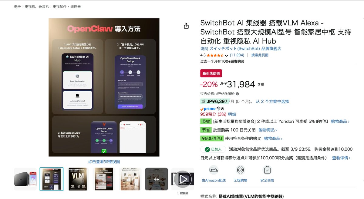 zerah.eth (⏱,💰) tweet media