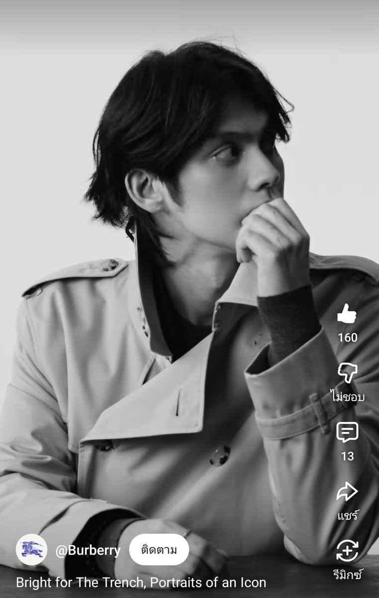 [ YOUTUBE UPDATE ] - 07.03.26

Bright for The Trench, Portraits of an Icon

YT : Burberry
🔗 youtube.com/shorts/bEcobk-…

#burberryxbright
#burberry <a href="/Burberry/">Burberry</a>
#bbrightvc <a href="/bbrightvc/">bright</a>