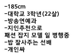 100do_on's tweet photo. 설정은 다음과 같음 https://t.co/zM491ntzy5