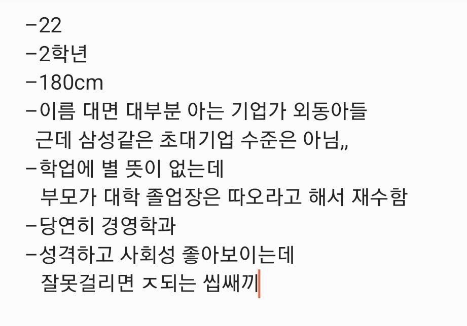 100do_on's tweet photo. 설정은 다음과 같음 https://t.co/zM491ntzy5