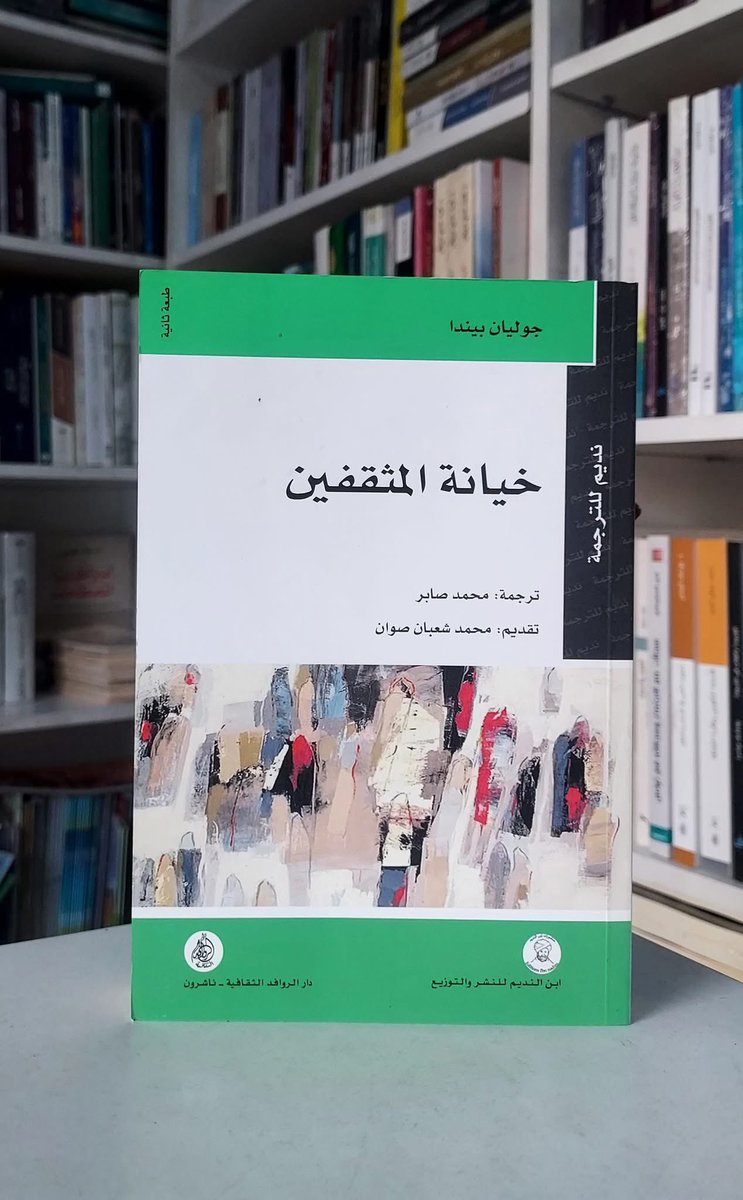 متعب فهد الشمري tweet media
