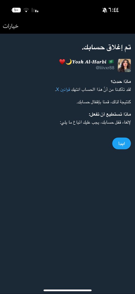 ♥️يوشا الحربي 🇸🇦 tweet media