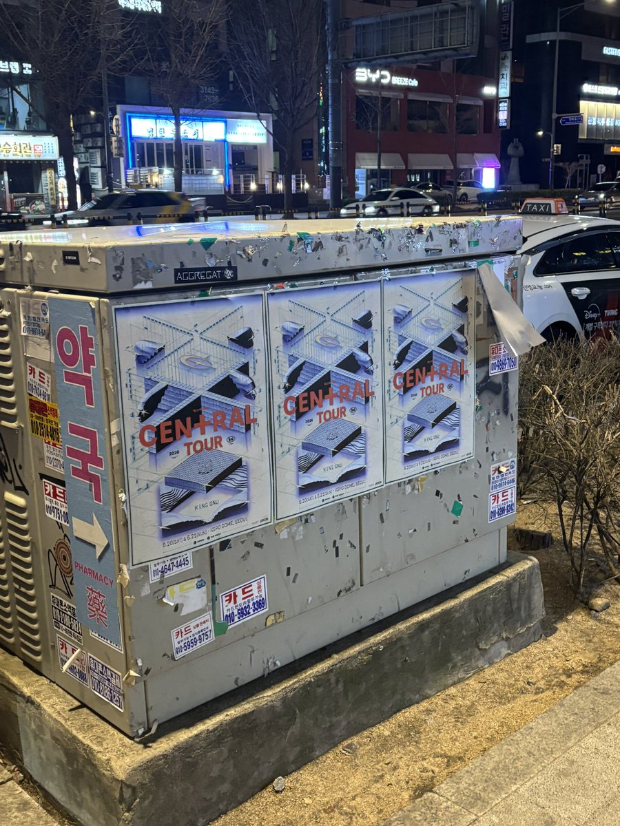 응?