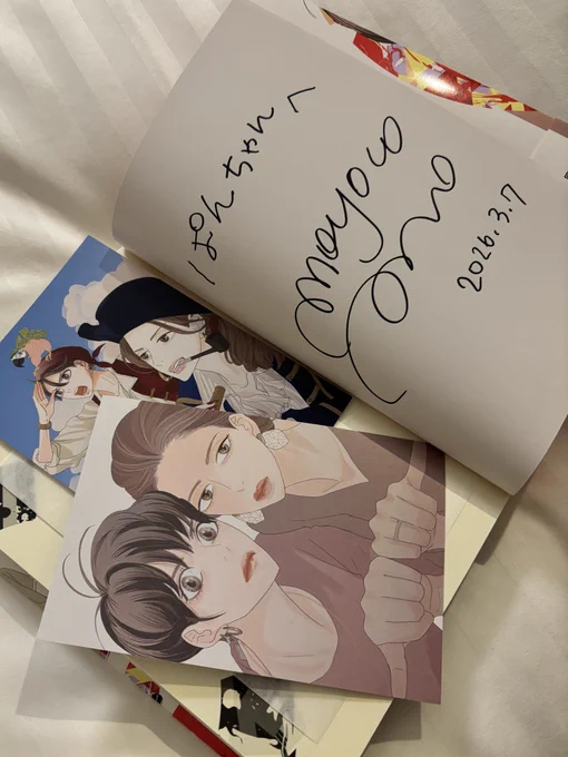 敬愛する安野モヨコ先生のサイン会に当選し、京都へすっ飛んできたのであった。
お着物も本当に素敵で…日本一おもしれー漫画が完結したのは寂しいけれど、何回も何回も読み返すほど後ハピが人生の楽しみでした。めちゃくちゃキモい長文書きそうなので、想いは抱きしめて寝ます。
連載お疲れ様でした! 