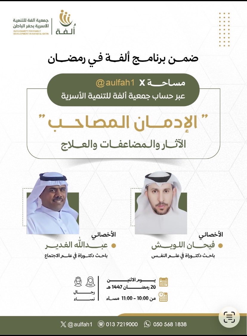 عبدالله الشمري tweet media