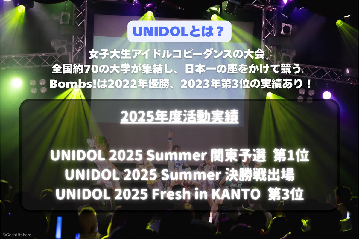 Bombs!@筑波ドル研 tweet media