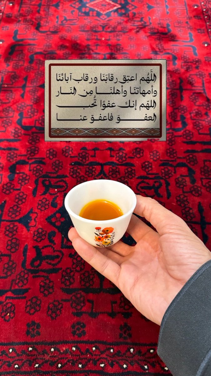 _4tami's tweet photo. رمضان 

اللهم قرّب بيننا وبين دعواتِنا 
    التي فوّضناها إليك ، https://t.co/RwfteRf4Ut
