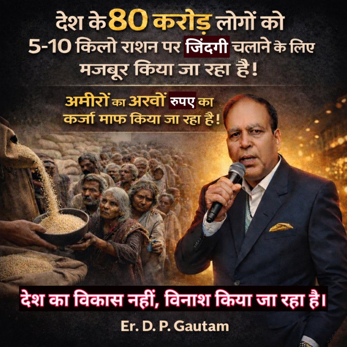 देश का विकास नहीं, विनाश किया जा रहा है।

<a href="/RishiAjnoti/">Rishi Ajnoti</a> 
<a href="/RaviSha61295214/">Ravi Patel</a> 
<a href="/bkmjsm/">मृत्यु का देवता (नरक में आपका स्वागत है)</a> 
<a href="/Udaykrgautam/">Adv. Uday Kumar Gautam</a> 
<a href="/0563RamBaboo/">Rambaboo Bauddha</a> 
<a href="/AmbedkarAnjali1/">अंजली अंबेडकर</a> 
<a href="/AshokBuaddha/">Ashok baudh</a> 
<a href="/Humanity_2024/">Mr. लाठी ( बाँस वाला ✊️ )</a> 
<a href="/TyagijiDC7500/">D C TyaGi</a> 
<a href="/shivsagar001/">Shiv Kumar Boudh</a>