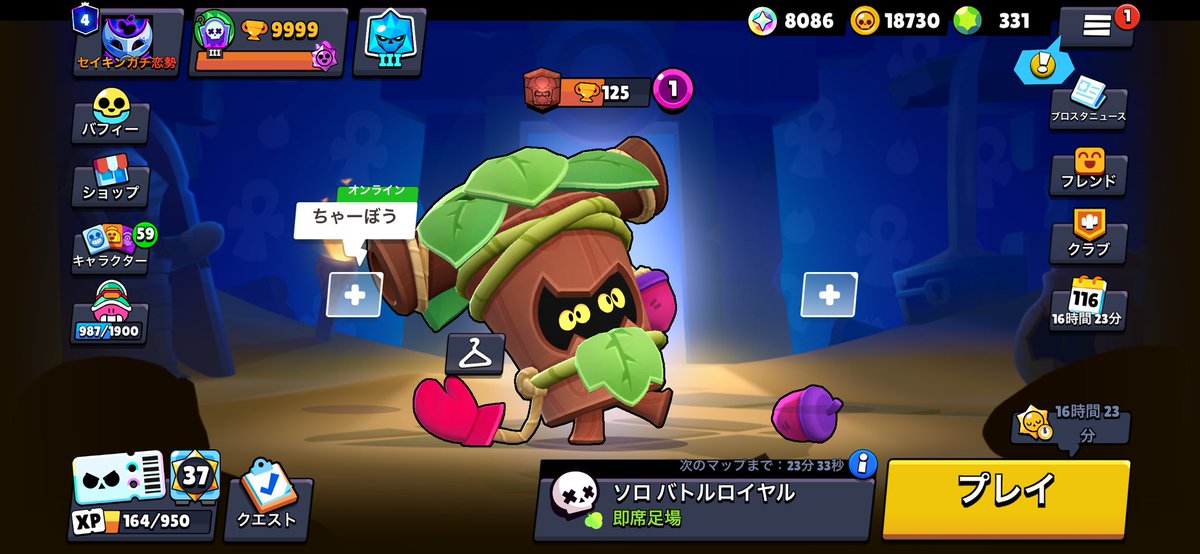 あいにー tweet media