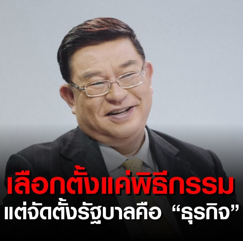 natlamborghini1's tweet photo. ไม่เคยชอบคนนี้นะ 
แต่อันนี้เห็นด้วย!👇👇 https://t.co/RYvwAFyrI5