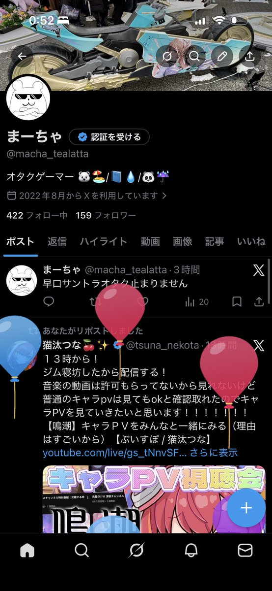 まーちゃ tweet media