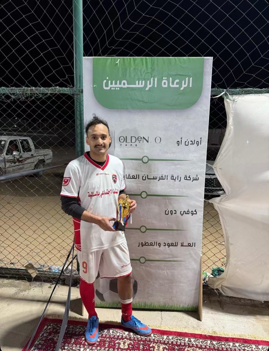 📷 • | ضمن مباريات بطولة اولد او في ام الدوم النخبة يتأهل لنصف نهائي البطولة ..