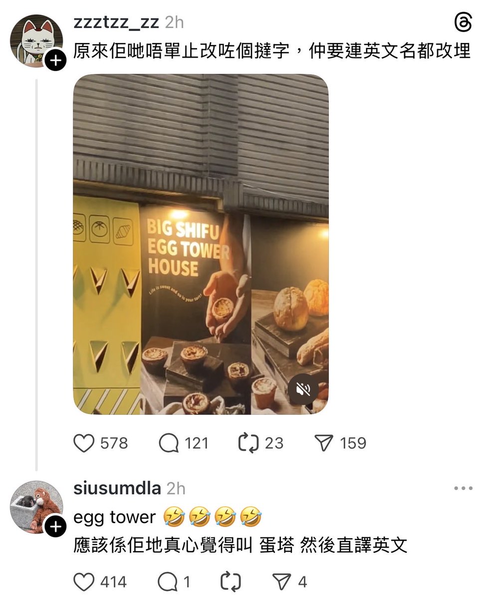 沾沾紂王（鄭生）🇺🇦美人所言甚是 tweet media