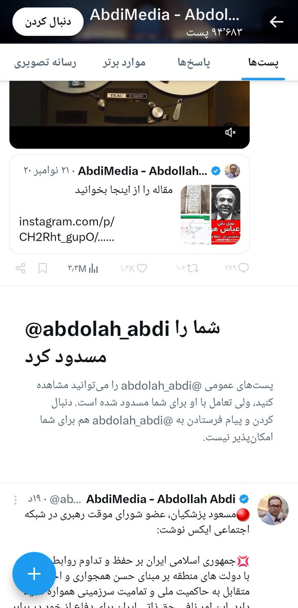 Balim tweet media