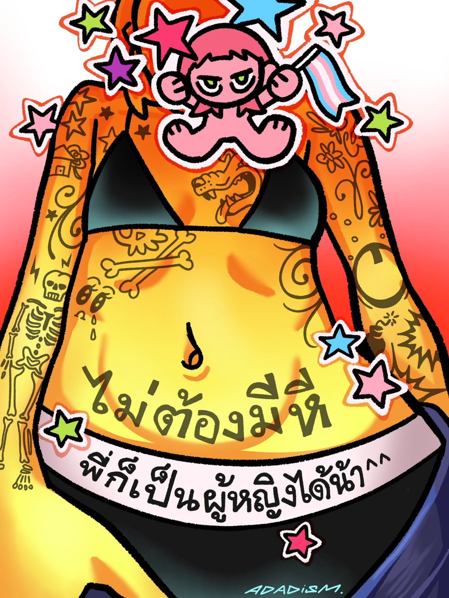 Adadism101's tweet photo. กะหรี่ กะเทย เปลี่ยนคำนำหน้าได้เลยไม่ต้องร.

🗣️🗣️🔥🔥🔥 https://t.co/1nNQnwHPC9