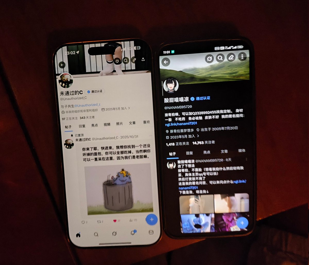 雪之下七奈 tweet media