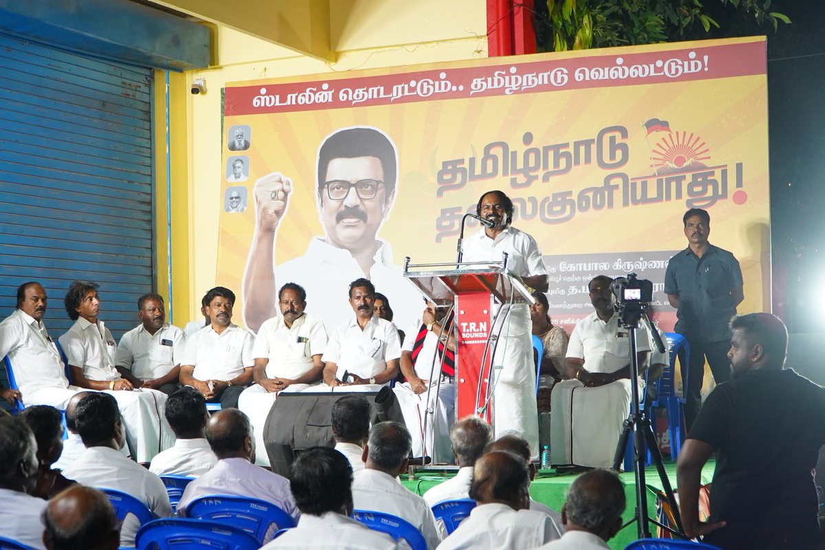 Mano Thangaraj - தமிழ்நாட்டை தலைகுனிய விடமாட்டேன் tweet media