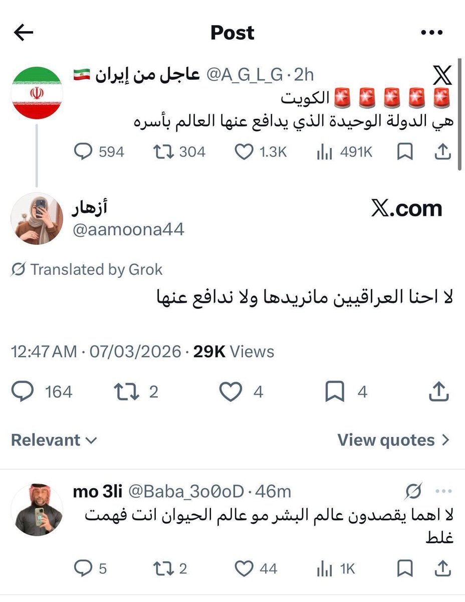 Hamad1977K 🇰🇼 tweet media