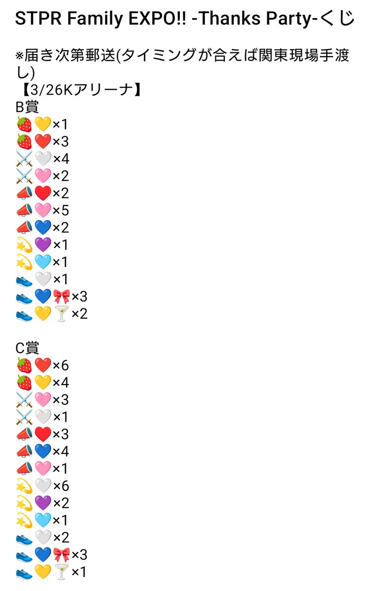 あっちゃん@さぶ🐏🐰@お迎え中 tweet media