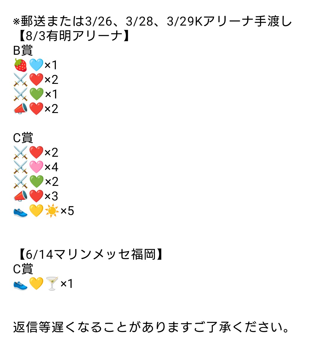 あっちゃん@さぶ🐏🐰@お迎え中 tweet media