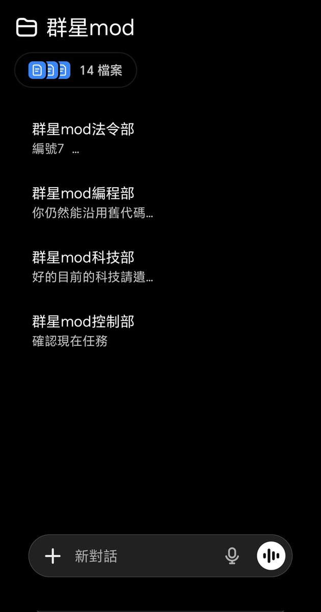 近期的休閒活動
除了吃喝
還有
玩群星這個充滿
“礙”與“核平”的8+填色遊戲
看來一圈下來steam工作坊的mod
還是太保守了
我已經在用gpt開始訂製mod了

#群星 #Stellaris