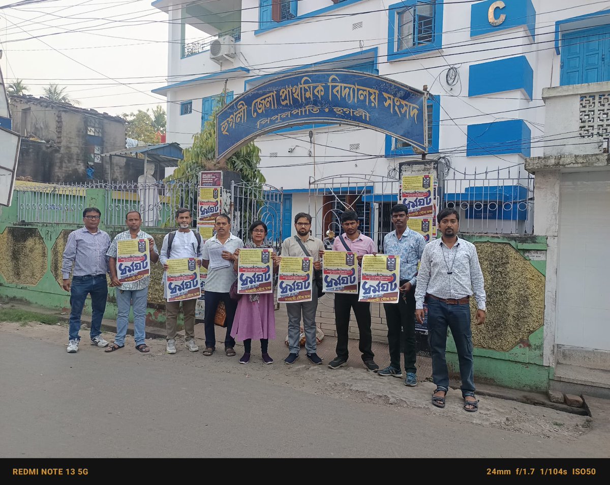 DhimanChoudhur4's tweet photo. @Anindyaa1509 @sghosh_sourav 🔥উল্টে দিতে প্রেক্ষাপট
13 ই মার্চ ধর্মঘট 🔥
#JusticeForWBEmployees
#RegularizeTempWorkersWB
#RespectSC_Order
#তেরোই_মার্চ_ধর্মঘট
#বকেয়া_ডিএ_দিতে_হবে
#শূন্যপদে_স্বচ্ছ_নিয়োগ_চাই https://t.co/U36Sb79grR
