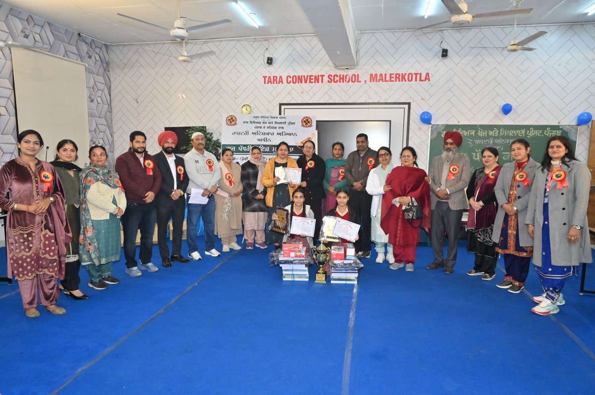 Department of School Education Punjab tweet media