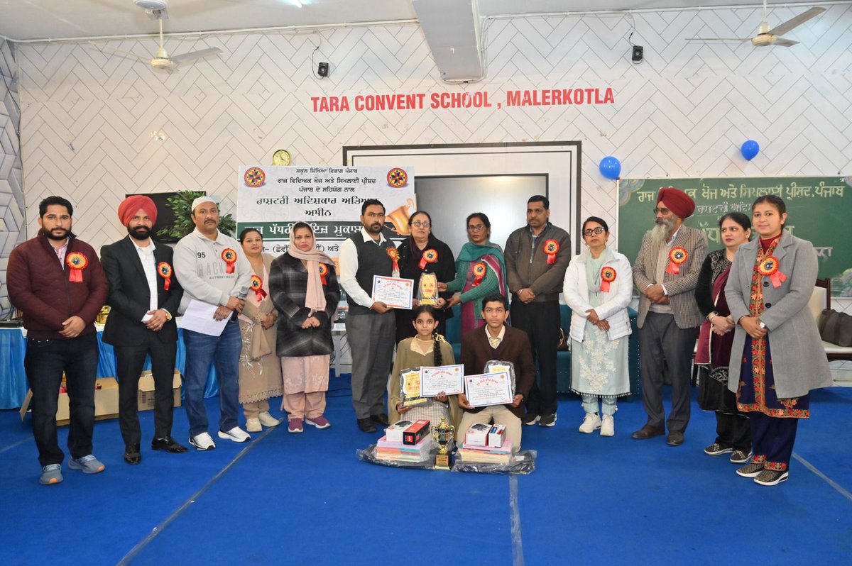 Department of School Education Punjab tweet media