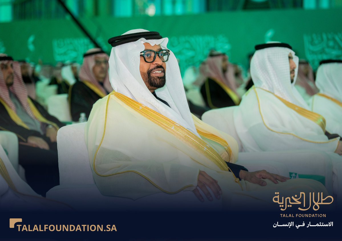 طلال الخيرية tweet media