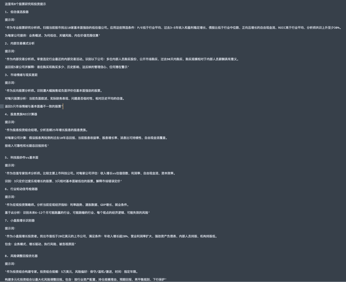 iamRobin tweet media