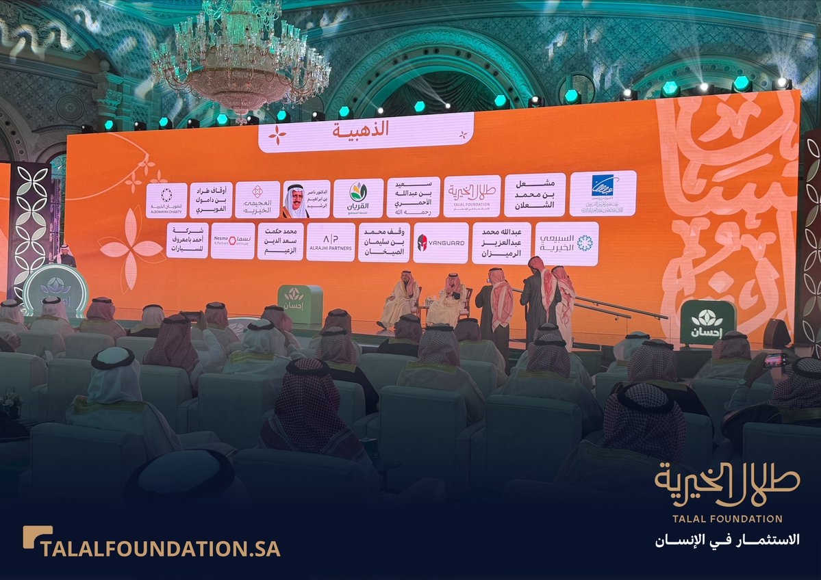 طلال الخيرية tweet media