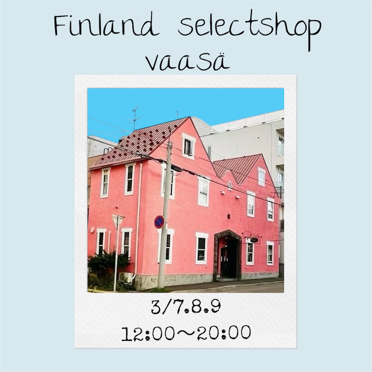 vaasa111's tweet photo. Finland Vintage
vaasä‼️

#finlandvintage https://t.co/ffCdU4sMe3