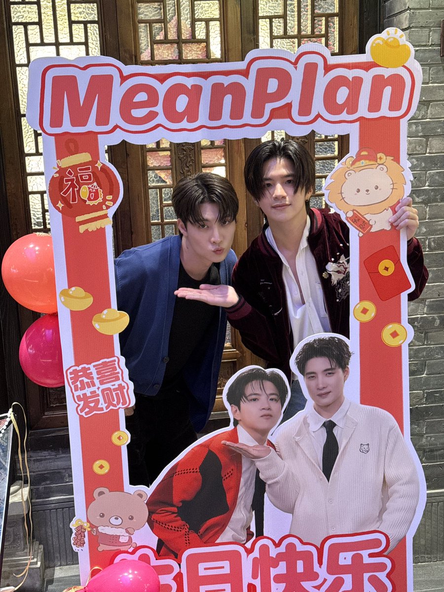 Mchoice Official tweet media