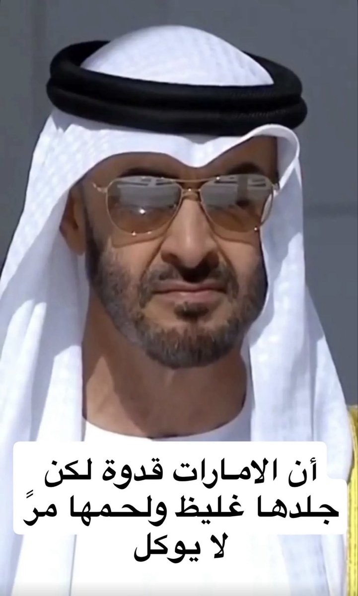 Hamdan37766's tweet photo. الله يطول بعمرك بو خالد ❤️💜 https://t.co/XFTQHaaRpI