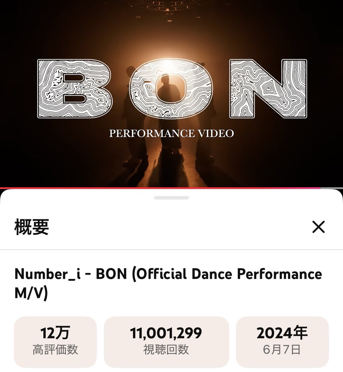 ai0129sh_i's tweet photo. Number_i - BON🪴
(Official Dance Performance M/V) 
1100万回再生おめでとう🎉
最高にカッコ良くてキレッキレのダンス😍
Number_i 3人の絆♥️🩵💜
最後のシーンは何度観ても胸が熱くなる🥹

#BON_Dance11Mviews 
#Number_i_BON
#BON_PerformanceVideo 

https://t.co/yRZxt2AKAt https://t.co/wCPWIwwzr2
