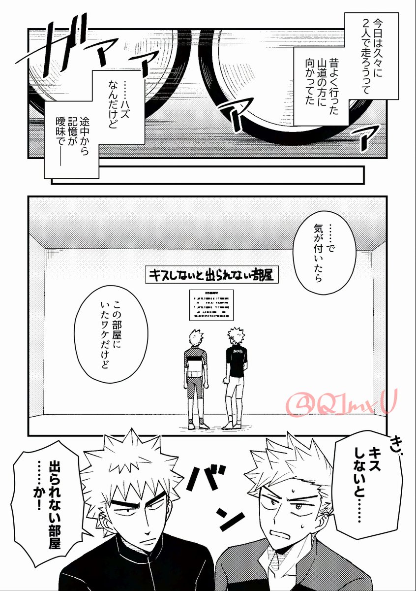 5月の喜寿本はこういう本
間に合うだろうか……!?