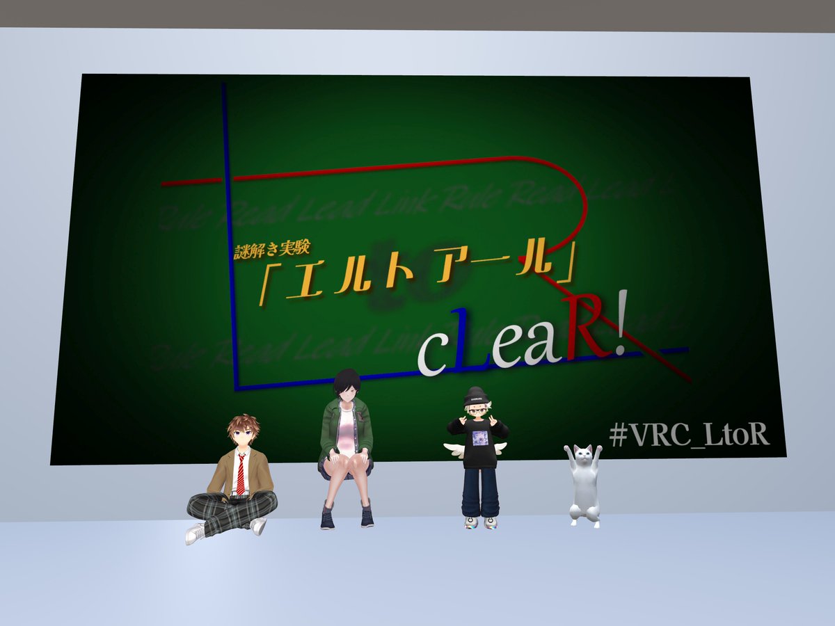 manate_anagram's tweet photo. 今回は3ワールド分謎解き!!
ほどほど難易度気持ち良いね(ヒントは使う)
#VRC_LtoR
#VRC_DifCoL
#VRC_HeptagonRoom https://t.co/0d2B8DI3en