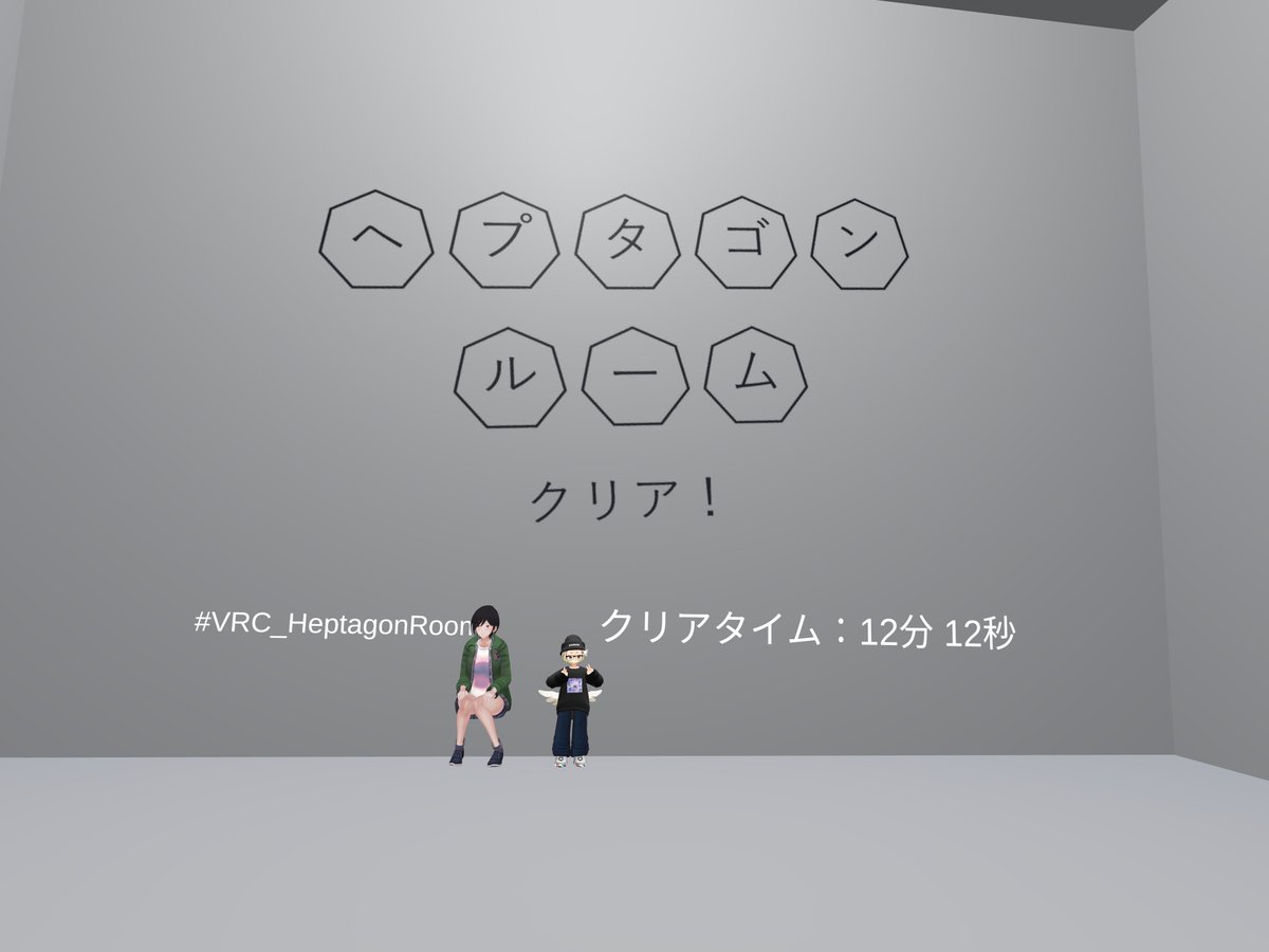 manate_anagram's tweet photo. 今回は3ワールド分謎解き!!
ほどほど難易度気持ち良いね(ヒントは使う)
#VRC_LtoR
#VRC_DifCoL
#VRC_HeptagonRoom https://t.co/0d2B8DI3en