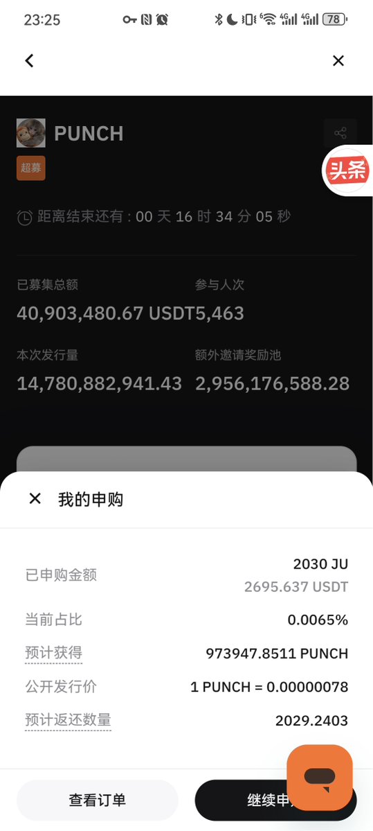 萝卜头 tweet media