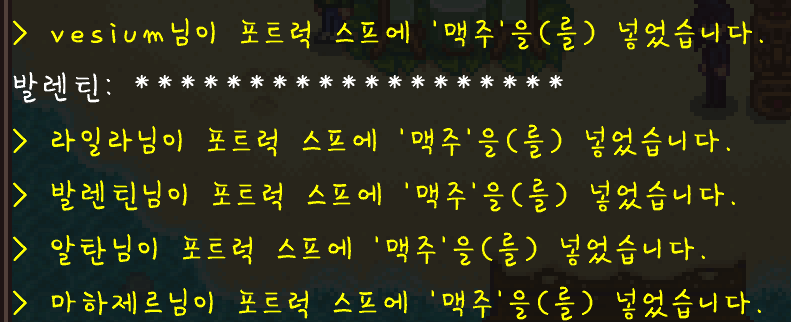 잣가루 tweet media