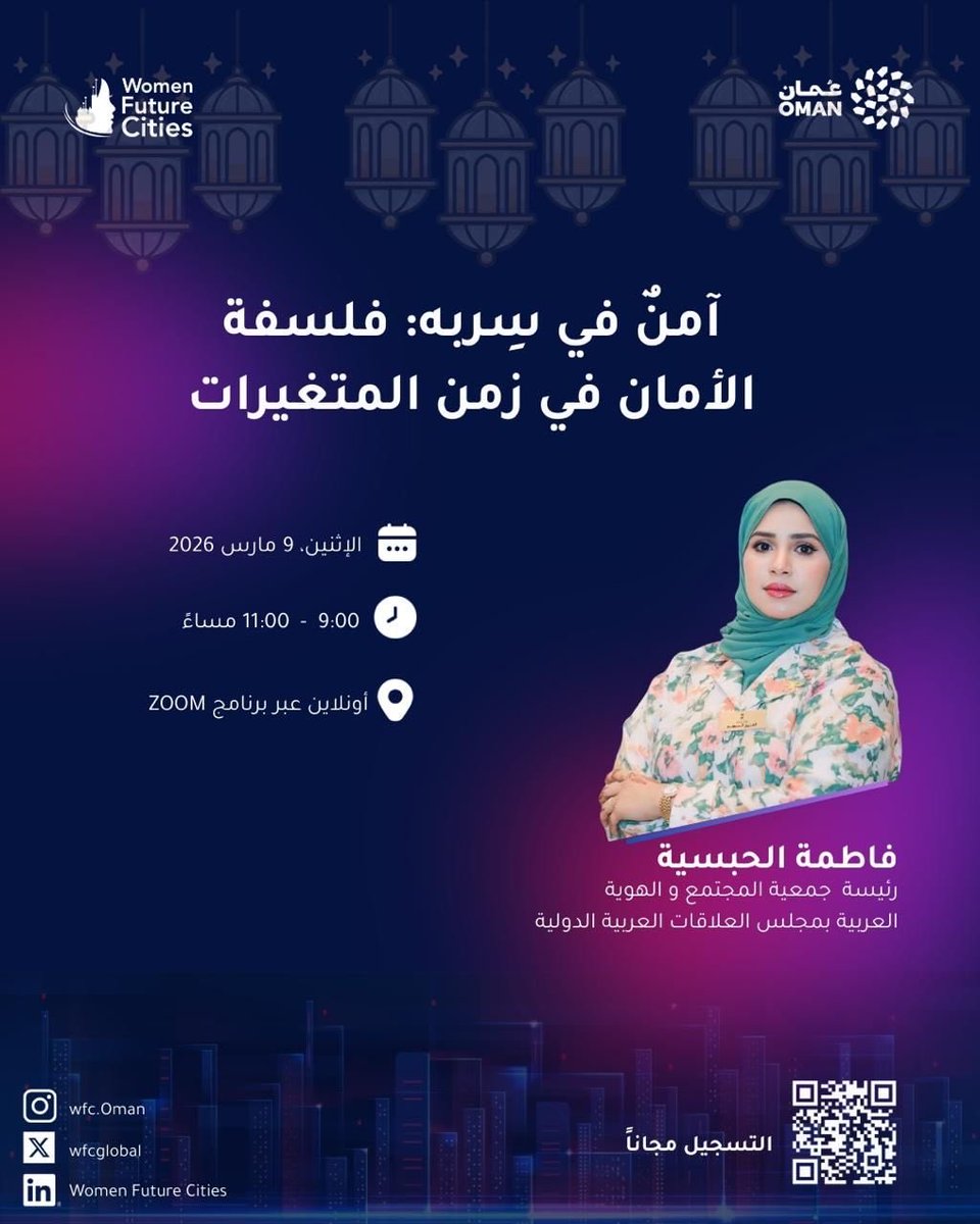 Women Future Cities tweet media