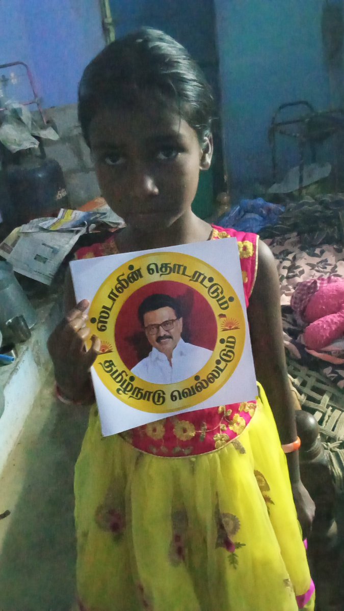 punitha_NKL's tweet photo. திருச்செங்கோடு மேற்கு நகர திமுக 🖤❤️ #வெல்லும்_தமிழ்ப்_பெண்கள் https://t.co/H3qaqZRXMm
