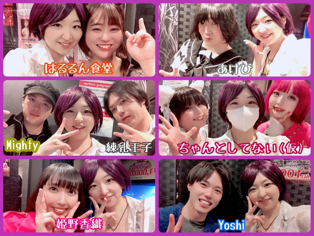 makotcyan2's tweet photo. @acuratrueroad2 Climax jumpかかった瞬間飛び出してきてくれた
王子様とはるるん最高でした✨ありがと🐹

BBQや謎解きのプライベートで会ってるYoshiさんのステージ、実は今回初めて見ましたわ。
選曲が良くて👏

Mightyさんは相変わらずの癒し系でした😊
桃の舞香さんはずーっと主役のために頑張ってて感動しました👏 https://t.co/ag1sSBbFik
