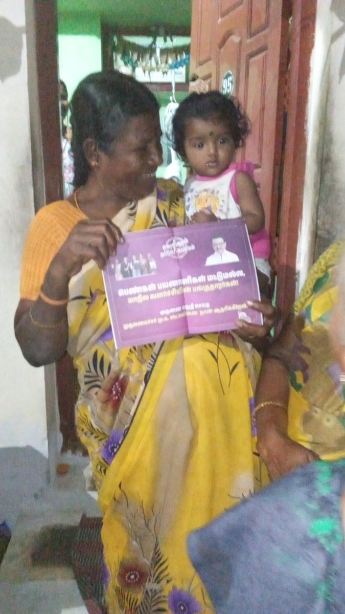 punitha_NKL's tweet photo. திருச்செங்கோடு மேற்கு நகர திமுக 🖤❤️ #வெல்லும்_தமிழ்ப்_பெண்கள் https://t.co/H3qaqZRXMm
