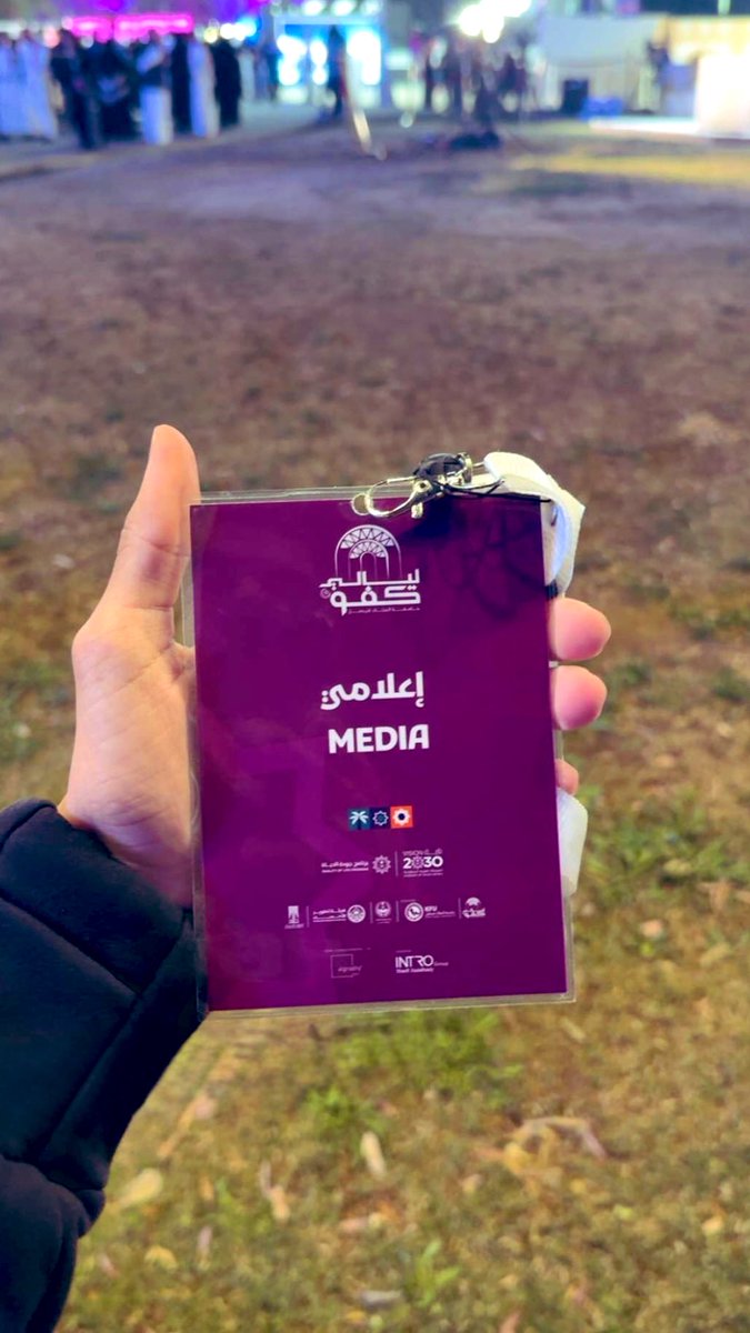 MI_sh_7's tweet photo. أيام سريعة مرت علينا، واليوم نعيش آخر لحظاتها. كانت أيام جميلة في ليالي كفو بالنسخة الثالثة، سعدت فيها بتوثيق وتصوير اللقاءات والتقارير والمشاركة في تغطية هذا الحدث المميز .تجربة أعتز فيها كثير، ونلتقي في النسخة القادمة بإذن الله🤍🙏🏼
#ليالي_كفو 
@KFUniversity 
@Layali_Kfu https://t.co/pNJiXWDeIn