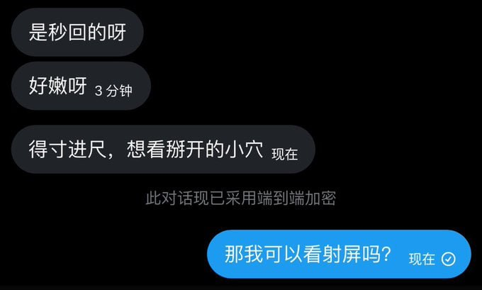 曼曼 tweet media