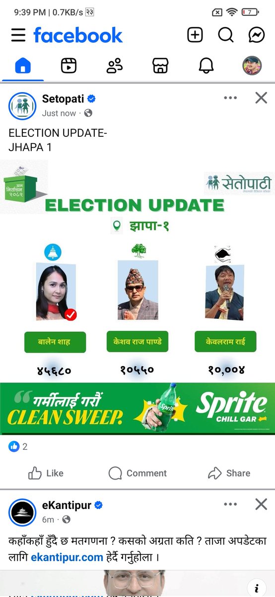 mayapirati's tweet photo. बालेनको नाम पनि यति नशा भईसकेछ अनलाईन मिडिया लाई सबैलाई बालेन देख्न थालिसकेछ https://t.co/lcInSZA5gD