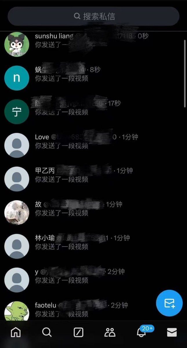 曼曼 tweet media