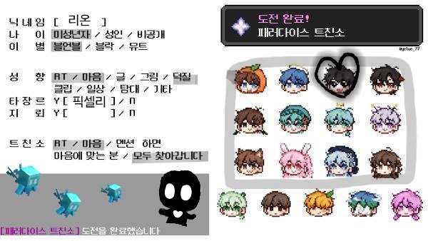 imnotllort's tweet photo. 메인트🖤 https://t.co/JKPVcubCO8